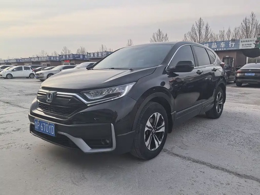 Honda CR-V 2020
