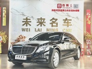Mercedes-Benz S-Class 2014