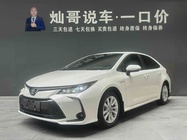Toyota Corolla 2024