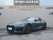 Jaguar F-TYPE 2023
