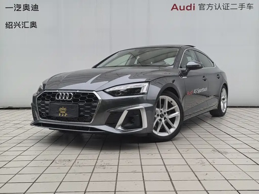 Audi A5 2025