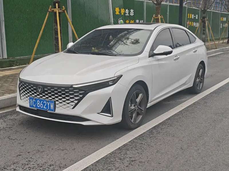 Changan Ruicheng