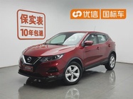 Nissan Qashqai 2020