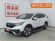 Honda CR-V 2021