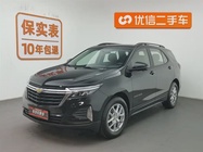 Chevrolet Equinox 2023
