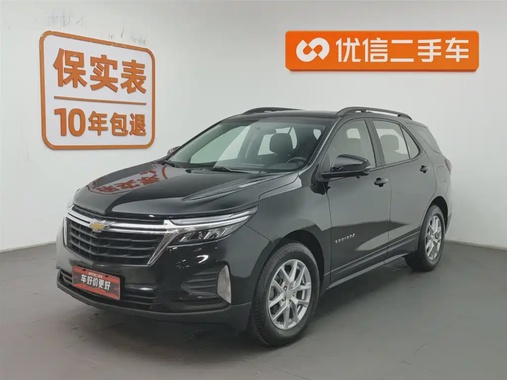 Chevrolet Equinox 2023