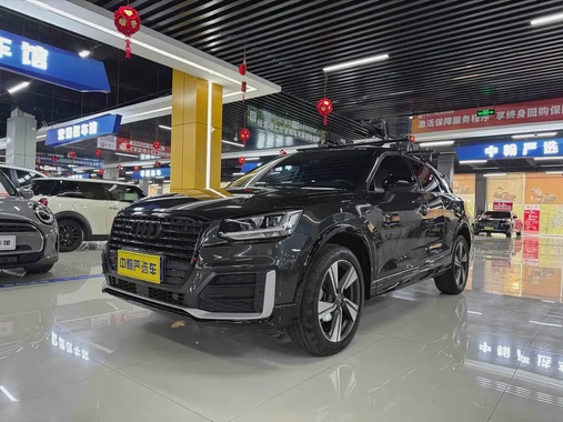 Audi Q2 2020