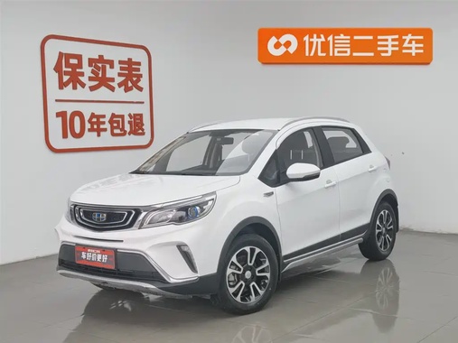 Geely X3 2019