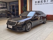 Mercedes-Benz S-Class 2020