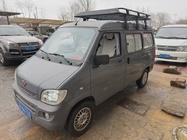 Wuling Zhiguang 2020