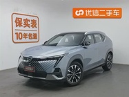 GAC Shadow Cool 2022