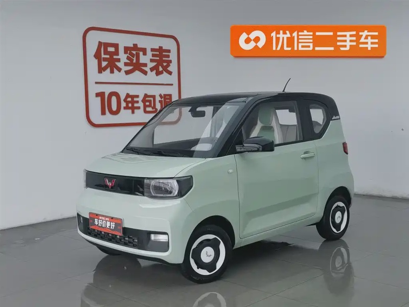 Wuling Mini