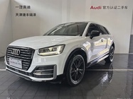 Audi Q2 2021