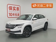 Skoda Kodiaq 2020