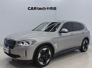 BMW iX3 2020
