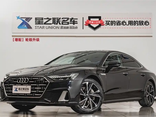 Audi A7 2024