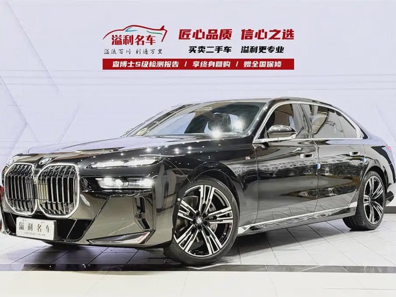 BMW 7 Series