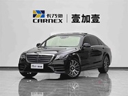 Mercedes-Benz S-Class 2020