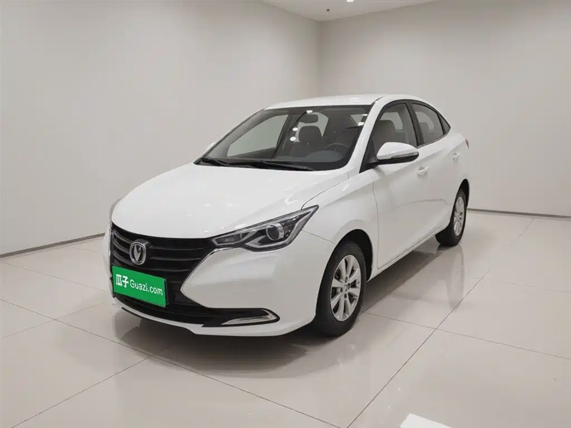 Changan Yuexiang