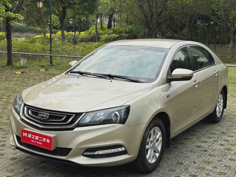Geely Emgrand