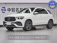 Mercedes-Benz GLE-Class 2020