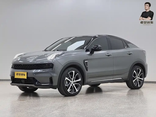 Lynk & Co 05 2020