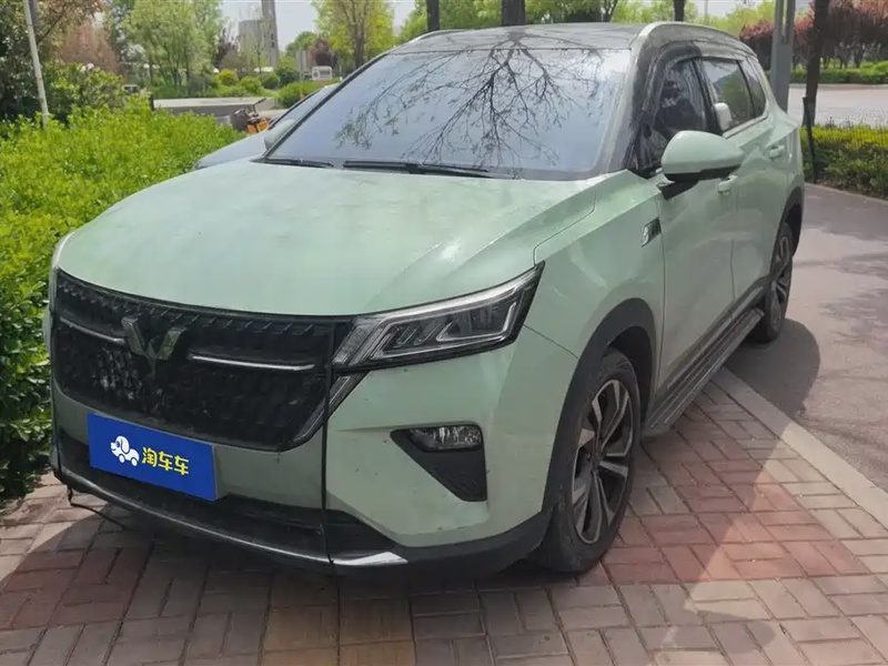 Wuling Xingchen