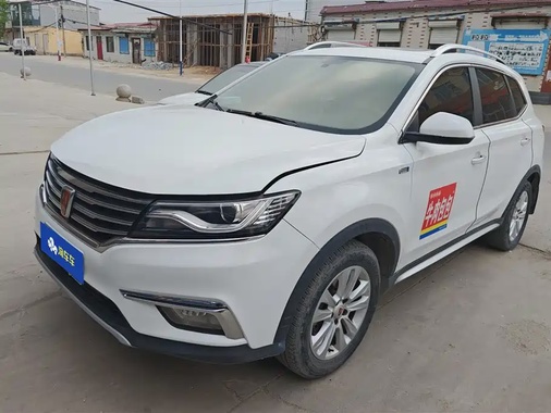 Roewe RX5 2016