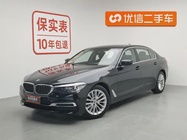BMW 5 Series 2020