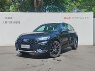 Audi Q5 2025