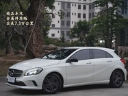 Mercedes-Benz A-Class 2017