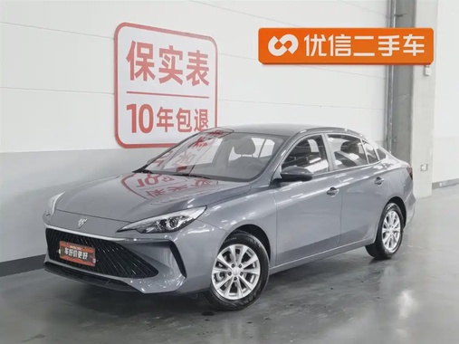 Roewe i5 2024