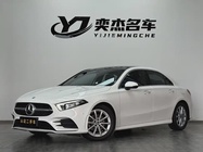 Mercedes-Benz A-Class 2020