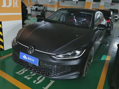 Volkswagen Lamando 2023