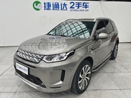 Land Rover Discovery Sport 2023