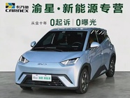 BYD Seagull 2025