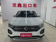 Volkswagen Tayron 2022