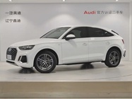 Audi Q5 2021