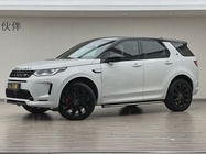 Land Rover Discovery Sport 2020