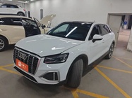 Audi Q2 2022