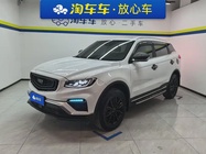 Geely Boyue 2021