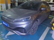 BYD Yuan Plus 2022