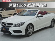 Mercedes-Benz E-Class 2016