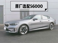 BMW i5 2025