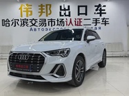 Audi Q3 2023