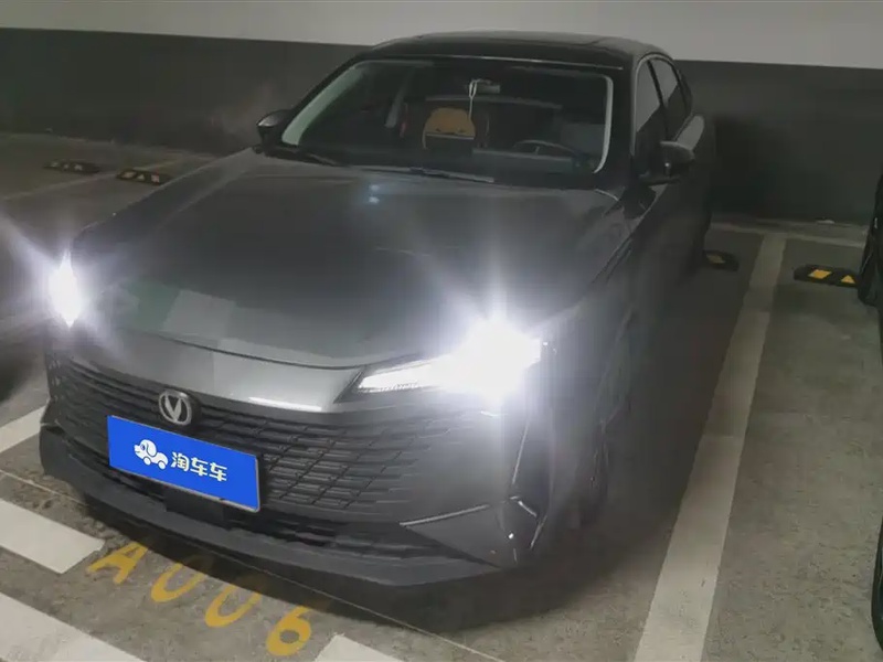 Changan Yida