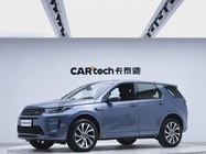 Land Rover Discovery Sport 2020