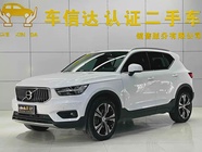Volvo XC40 2020
