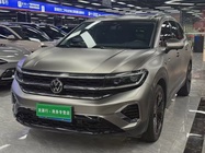 Volkswagen Talagon 2022