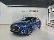 Audi Q3 2020